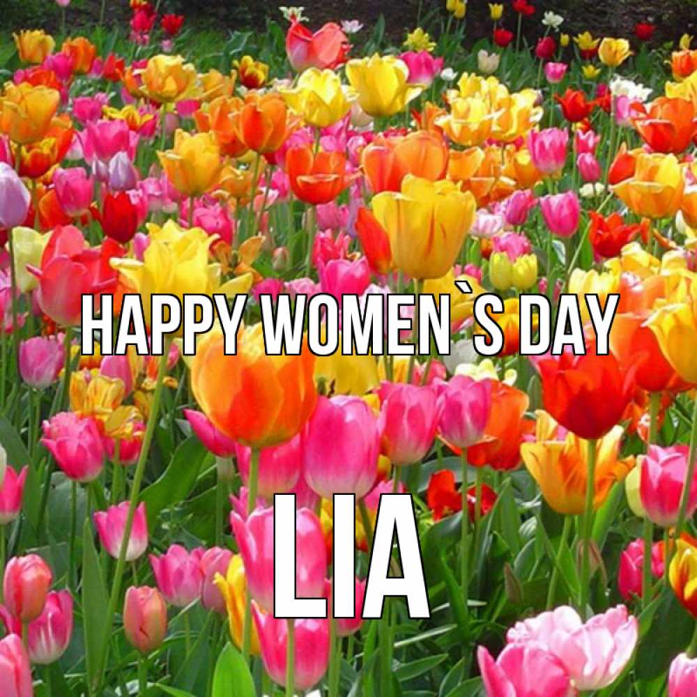 Greetings card с именем, Lia happy women`s day на международный женский день Greetings with text for free download 